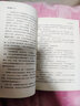 书写天下 初中英语背诵美文字帖 实拍图