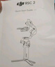 大疆 DJI RSC 2 如影手持云台 全画幅单反专业防抖相机稳定器 微单相机云台 大疆云台稳定器 实拍图