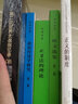 丘吉尔第二次世界大战回忆录08挽回非洲局势深度剖析记录历史战争世界军事书籍 实拍图