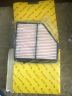 海杰油性空气滤清器空滤机油格空调格滤芯套装适用于 缤智/XRV  1.8 空气滤清器 实拍图