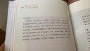 瘦孕 增订升级版 孕产书籍 胎教 孕产妇饮食 吃到自然瘦  瘦孕书 瘦孕一日三餐 实拍图