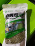 泥河湾 有机绿豆（发芽级绿豆 打豆浆 精选绿豆粥原料）鹦哥绿豆 初谷味有机绿豆真空装400g*3 实拍图
