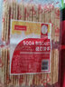 Biando香港品牌铁尺苏打饼干540g包装梳打饼咸味奶盐味代餐早餐饼干小吃 540g2包（海苔1包+奶盐1包） 实拍图