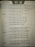 金考卷特快专递 第1期 数学 2024年高考试题汇编 高考真题卷 2025年新版 天星教育 实拍图
