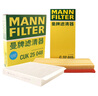 曼牌（MANNFILTER）空气滤空调滤套装理想L8 L9 实拍图