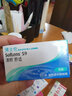 博士伦透明隐形眼镜清朗舒适月抛型6片装  原装进口水润轻薄透氧短周期 300度 实拍图