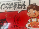 魔乐哥（morecoo）魔芋爽素毛肚香辣味辣条宵夜零食网红素食办公室休闲即食小吃 泡椒味20袋 240g 实拍图