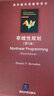 清华版双语教学用书：电路基础（第3版）（双语版） 实拍图