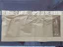 明星 安徽宣纸复古麻布纹抄写心经仿古做旧小楷专用作品纸半生半熟蜡染宣纸行书楷书法练习创作纸 深仿古 34*69cm 10张/包 实拍图