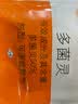 国光多菌灵植物花卉蔬菜家用杀菌剂月季多肉黑斑病多肉烟煤黑腐病花药 100g 实拍图