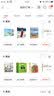 德国经典交通工具科普绘本系列：摩托车 实拍图