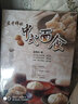 孟老师的中式面食（附DVD光盘1张） 实拍图