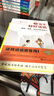 与孩子好好说话 简单、具体、高效的说话技巧 实拍图