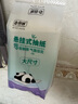 真诚大包4层家用纸巾抽纸整箱实惠装餐巾纸挂式卫生纸家庭装擦手 爆款熊猫挂抽 4层 1000张*6提 实拍图