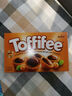 TOFFIFEE德国进口乐飞飞Toffifee榛仁夹心太妃巧克力糖果休闲零食小吃 125克*4盒 实拍图