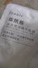 法兰琳卡（FRANIC） 烟酰胺面膜女黄瓜面贴膜芦荟补水保湿男女生日礼物送女友 烟酰胺单片（赠品勿拍） 实拍图