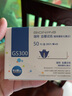 瑞特（Rightest） GM300血糖仪检测试纸 瑞特血糖仪GS300黄金电极血糖试纸 50试纸+50支采血针头+酒精棉片 实拍图