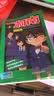 名侦探柯南 抓帧漫画 全套1-10册全集 中小学生侦探推理悬疑小说 儿童漫画连环画 河南美术出版社 实拍图