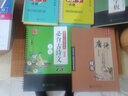 华夏万卷 格言警句楷书字帖 臧磊学生练字硬笔书法描红练习字帖成人初学者临摹钢笔正楷练字帖 实拍图