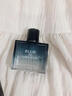 碧素堂男士淡香水持久淡香清新自然浓郁木质香生日情人节礼物送男友老公 蔚蓝木质馥奇香调【50ml】2瓶 实拍图