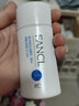 芳珂（FANCL）日本芳珂（FANCL）防晒霜女士隔离露防晒防紫外线 60ml 实拍图