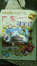 【2025年新版】大中华寻宝记全28册29册30册山西寻宝记内蒙古寻宝记北京上海四川广东浙江寻宝记系列秦博士讲古1中国地理百科全书儿童科普百科漫画书 第四辑4册【云南/河南/安徽/湖南】 实拍图