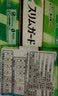 花王（KAO）卫生巾套装日本进口日夜用棉柔轻薄组合装零触感姨妈巾白领上班族 护垫14CM*2包144片 实拍图