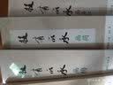 中国画国画入门技法教程技有所承画鱼虾八所美术学院老师联合推荐从入门到提高的国画教程图解视频讲座临摹创作赏析鱼虾绘画基础入门 实拍图