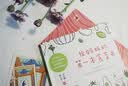 给妈妈的第一本食育书（入围“随园奖”，用食物作为教育孩子的桥梁，让孩子从小建立自己的择食力） 实拍图