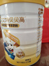 佳贝艾特羊奶粉贝贝高儿童成长加倍营养配方羊奶粉 4段 3岁以上适用700g 实拍图