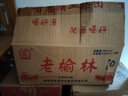 老榆林【酒厂直供】高度浓香型白酒240mL固态法酿造粮食酒陕西特产 50度 240mL 12瓶 （整箱） 实拍图
