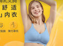 美德乐（Medela）哺乳文胸轻薄透气产后喂奶孕妇内衣单层前开扣无钢圈轻盈款 天蓝色 M 实拍图