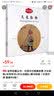 幼学启蒙丛书：中国古代智童故事 文长取物+米芾学书+司马光砸缸+曹冲称象（中英对照 套装共4册） 实拍图