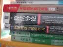 精通以太坊智能合约开发(博文视点出品) 实拍图