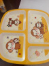 五和萌猴儿童餐具宝宝碗婴儿碗分格餐盘家用水杯套装婴儿辅食碗 儿童四格盘MH-0123 实拍图