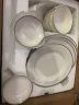 乐享 碗碟餐具套装景德镇饭碗筷盘子 家用58头欧式简约可微波陶瓷碗 60头豪华套装 晒单实拍图