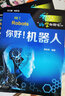 你好！机器人--“科学起跑线”丛书第一辑 实拍图