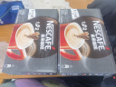 雀巢（Nestle）速溶咖啡粉1+2特浓南京十元咖啡三合一冲调30条 实拍图