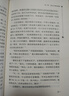 柳林风声 中小学课外阅读 无障碍阅读 智慧熊图书 新老版本随机发货 实拍图