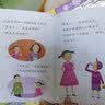 粉红女孩粉可爱·阅读桥梁书版（套装全10册）   实拍图