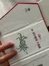【礼券】今锦上 阳澄湖大闸蟹礼券2988型 公5.0两母3.5两4对8只中秋螃蟹卡礼盒礼品卡 实拍图