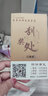 梵蜜琳（THANMELIN）贵妇膏官网素颜霜面霜护肤品女士日晚珍珠膏补水保湿淡纹修护礼盒 臻活凝肌小礼盒护肤套装 实拍图