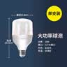 美的（Midea）LED灯泡球泡节能光源E27大螺口家用商用大功率工矿灯40瓦白光柱泡 实拍图