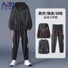 艾伦伯顿（Alen Botun）运动套装男春季外套晨跑服宽松速干衣田径跑步训练服篮球健身服饰 黑色【速干 透气】三件套 M 实拍图