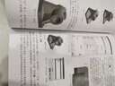 ugnx从入门到精通ug书籍ug自学教程ug编程教程ug12从入门到精通ug12.0软件ug书ugnx12曲面建模画图三维制图设计数控编程ug视频教学 实拍图