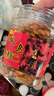 薏晓义乌红糖麻花独立包装浙江特产桶装休闲零食手工即食小吃营养糕点 红糖麻花带桶1斤【小号】 实拍图