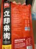 美好炙烤猪颈肉烧烤风味170g*2盒 猪肉整切肉串夜宵小吃空气炸锅食材 实拍图