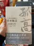 孤高：7-Eleven创始人铃木敏文自述人生 实拍图