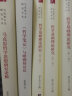 《哲学笔记》与唯物辩证法（马克思主义研究文丛） 实拍图