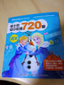 迪士尼幼小衔接720题 语文 实拍图